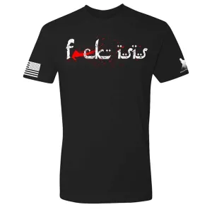 F*ck Isis Shirt