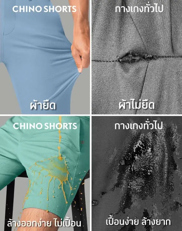 Perfect Chino™  Shorts - Khaki