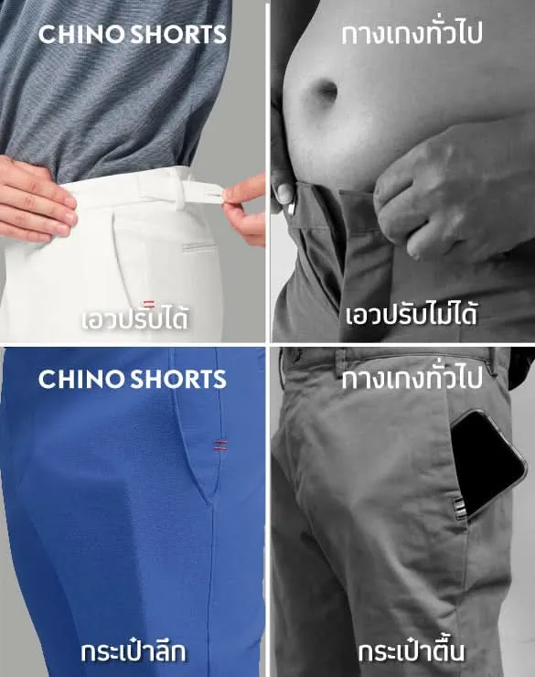 Perfect Chino™  Shorts - Khaki