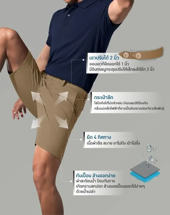 Perfect Chino™  Shorts - Khaki